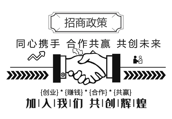 廣西和齊成農(nóng)業(yè)股份有限公司-有機(jī)無(wú)機(jī)復(fù)混肥料2_05