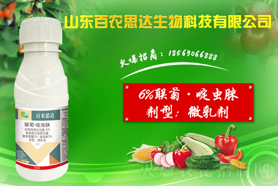 ���r(n��ng)˼�_