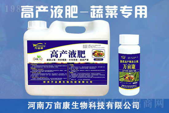 蔬菜為什么會(huì)出現(xiàn)萎蔫?導(dǎo)致原因有哪些?