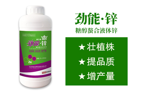 格萊富生態(tài)肥料(河北)有限公司808788_02