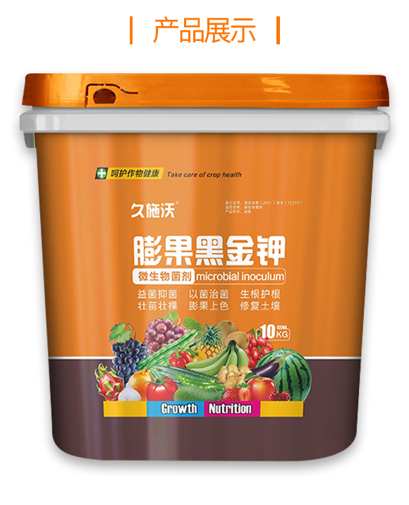 河南北鯤生物技術有限公司925510_04