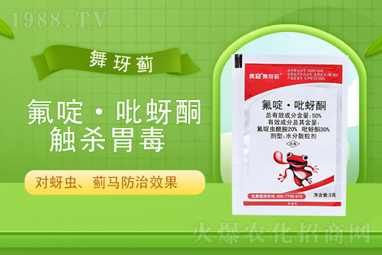 殺蟲劑價(jià)格