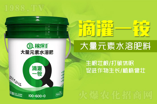 肥料中的“核武器”,等量代替一銨,沒它不行!