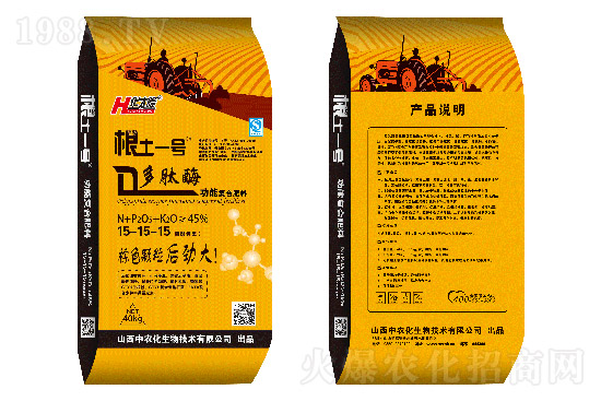     復(fù)合肥出廠價(jià)格，4月14日復(fù)合肥價(jià)格行情