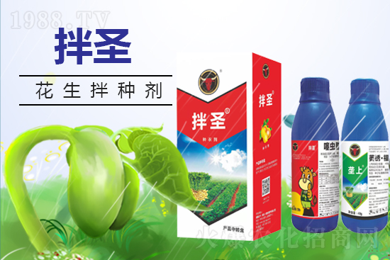 2022年4月2日韭菜殺蟲劑價(jià)格行情