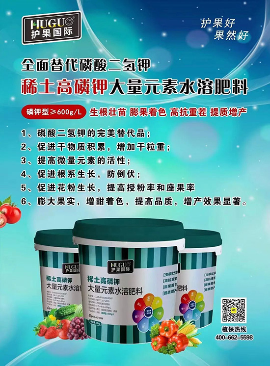 鉀肥大漲價,這種鉀肥逆勢而上!替代磷酸二氫鉀,搶占百萬市場