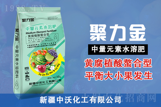 果實(shí)要膨大?竅門全在這了!