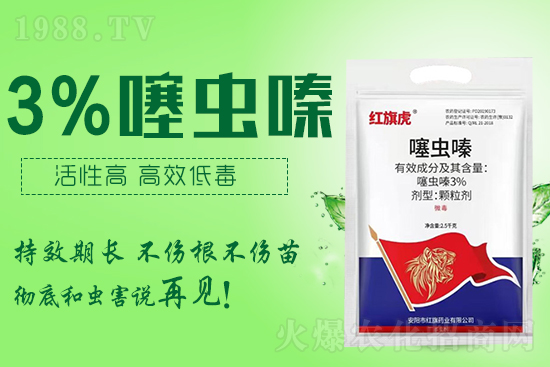 噻蟲嗪能殺哪些害蟲,吡蟲啉和噻蟲嗪殺蟲效果哪個(gè)好?