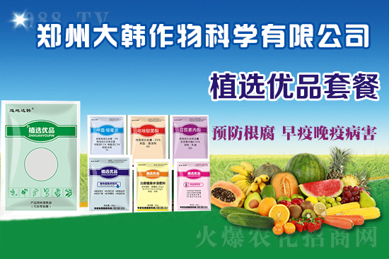 作物藥害肥害頻發(fā)怎么辦?發(fā)生藥害肥害如何補救?