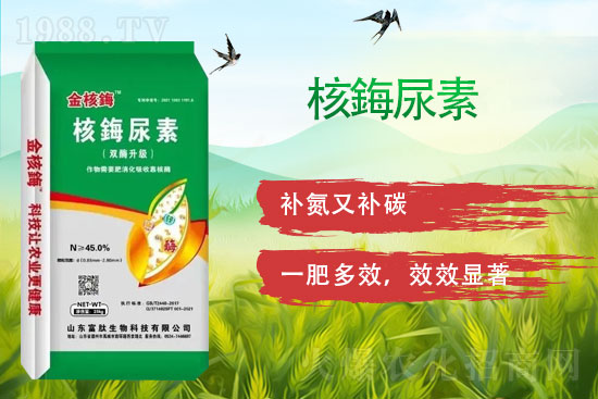 禹城融科生物酶技術研發(fā)有限公司2