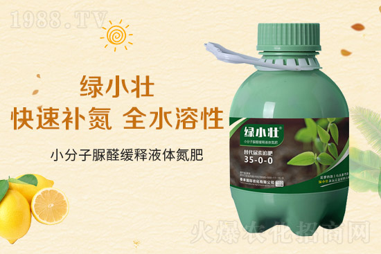 液體氮肥有哪些優(yōu)點(diǎn)?液體氮肥能替代尿素?