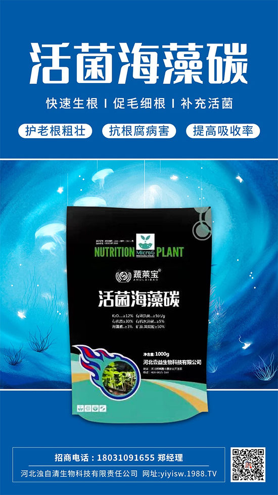 這才是更好的膨果配方！促生根，膨大快，著色更好！