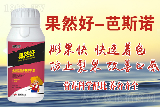 如何讓葡萄上色增甜、膨果更勝一籌？看懂這一招不用愁！