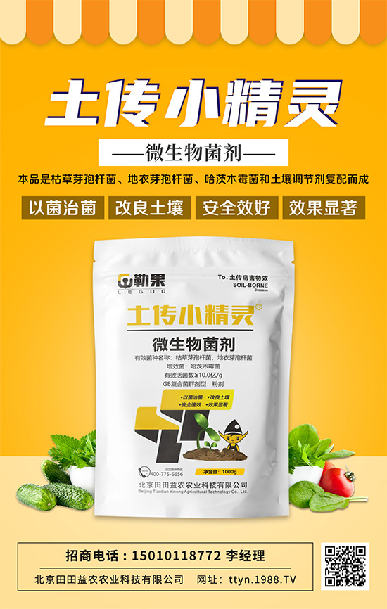 作物猝倒、立枯、根腐病得上就死?竟然還能這樣救!