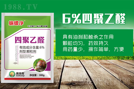 果園有大量蝸牛該咋辦？注意防治工作！