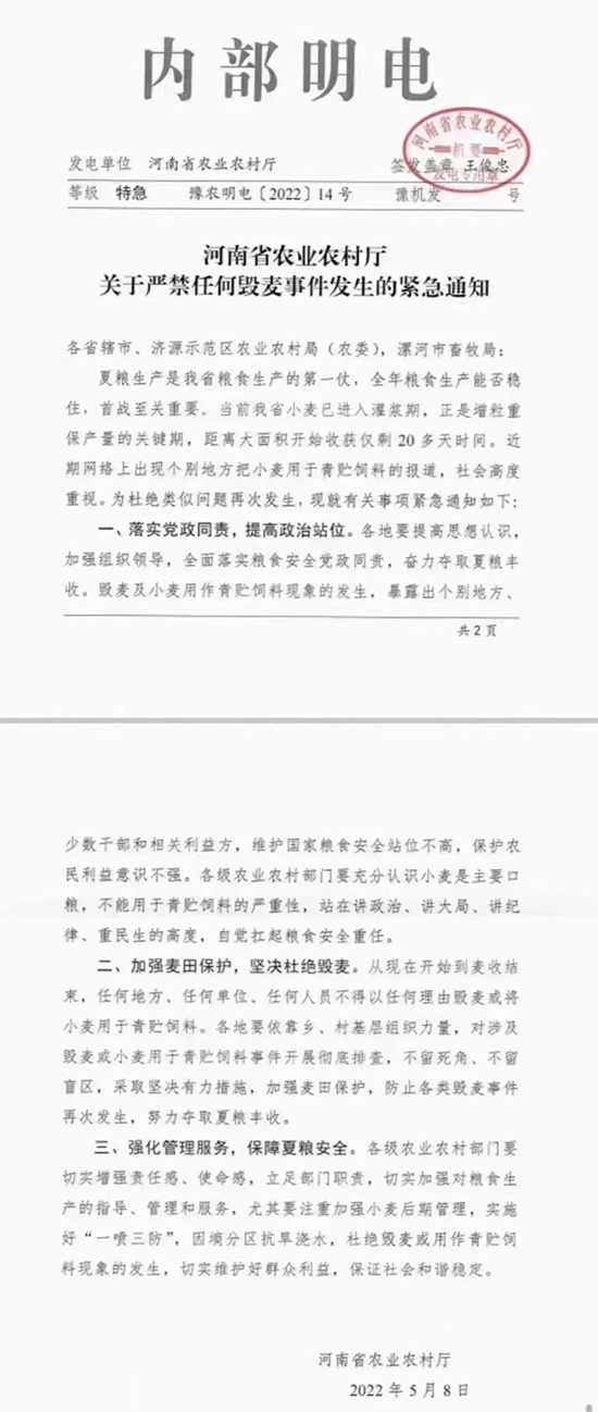 �P�ڇ����κΚ����¼��l(f��)���ľo��֪ͨ