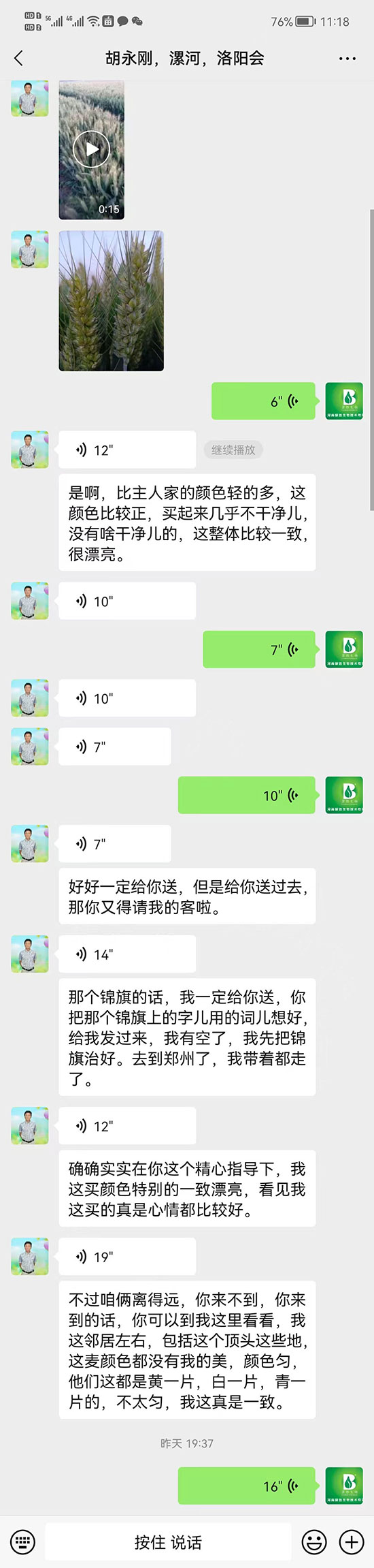 不僅僅是增效劑！聚天門冬氨酸功效大匯總！快來看吧！