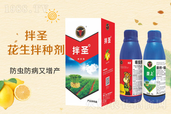 ����ţ�����H��ֲ�ﱣ�o(h��)���޹�˾11