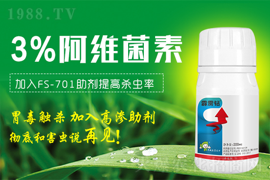 鉆心蟲(chóng)、蚜蟲(chóng)、紅蜘蛛、線蟲(chóng)治不???就用這個(gè)新配方