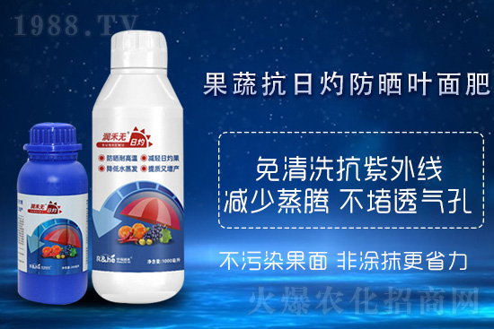 高溫來襲!日灼蓄勢待發(fā),作物如何正確養(yǎng)護(hù)呢?