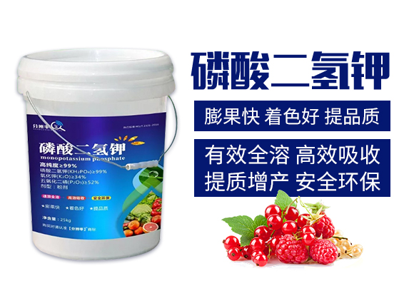 漯河分辨率生物科技有限公司(897932)_02