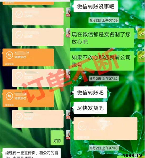 沃爾優(yōu)生物科技（黑龍江）有限公司18