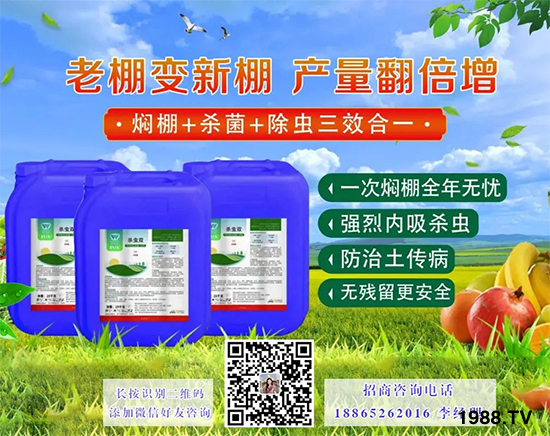 沃爾優(yōu)生物科技（黑龍江）有限公司13