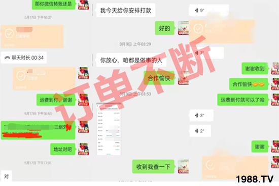 沃爾優(yōu)生物科技（黑龍江）有限公司21