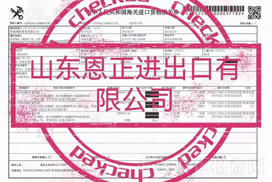 肥料陷漲價泥潭!進口肥遭“大變局”,2022進口肥經(jīng)銷商如何破局?