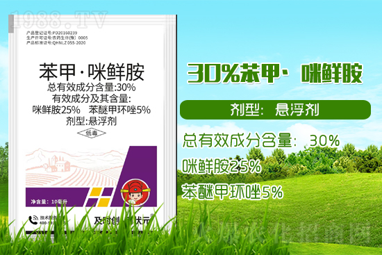 河南及時(shí)雨生物科技有限公司12