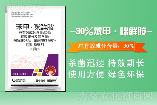 河南及時(shí)雨生物科技有限公司13
