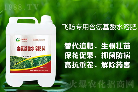 氨基酸對農(nóng)作物發(fā)育影響有多大！快進來看看吧！