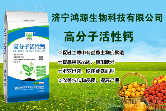 果實缺鈣怎么辦?果實吸收鈣的兩個高峰期!