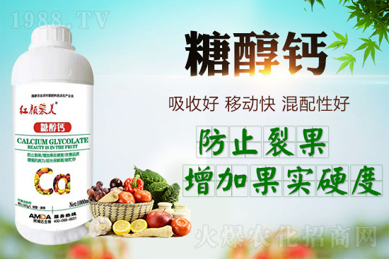 果實裂果現(xiàn)象嚴(yán)重怎么辦?怎么做才能有效避免?