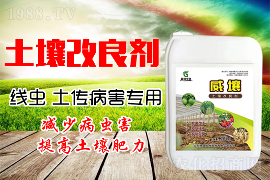 222作物根結(jié)線蟲、土傳病害嚴重?教你一招防治它!