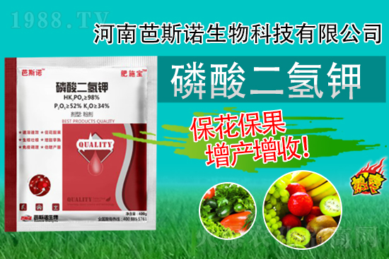 磷酸二氫鉀就在這三個(gè)時(shí)間點(diǎn)用，錯(cuò)過(guò)了事倍功半！