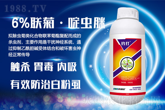 白粉虱為什么難以根除？白粉虱怎么防治？用什么藥？