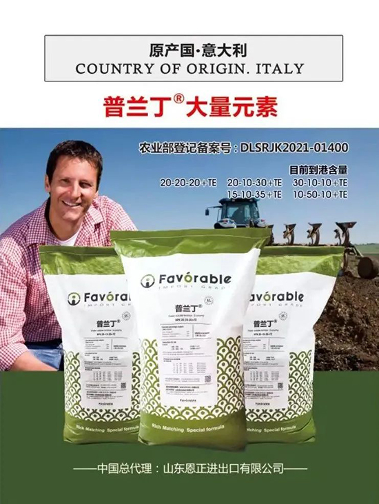 交500頂2000,高端進(jìn)口肥“性價(jià)比霸主”