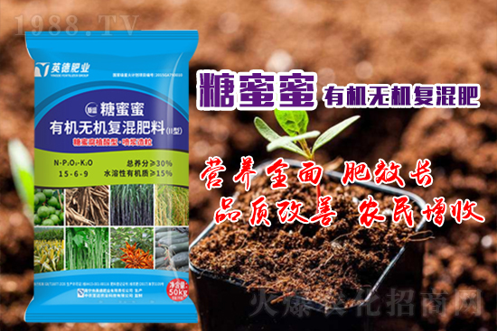 近年來,我國(guó)大面積農(nóng)田經(jīng)過四十多年“化學(xué)農(nóng)業(yè)”耕作,土壤中的有機(jī)質(zhì)幾近耗盡。結(jié)果表明我國(guó)農(nóng)田有機(jī)質(zhì)含量2%以上的不足5%