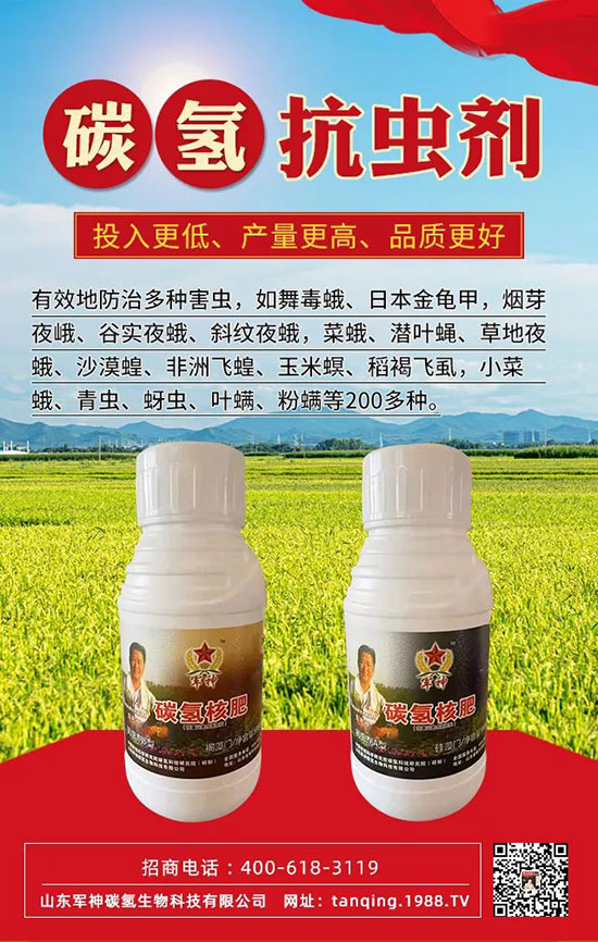 農(nóng)資經(jīng)銷商如何選產(chǎn)品才能致勝?這些方面要注意