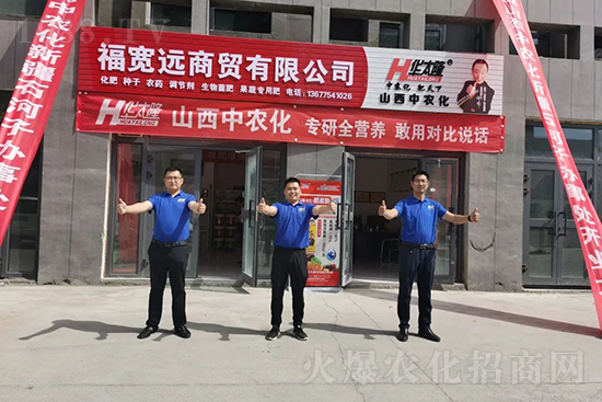 中農(nóng)化新疆北疆辦事處負(fù)責(zé)人:同路同行共發(fā)展