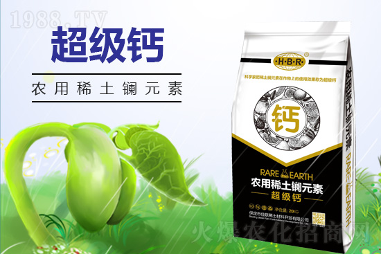 保定中鐠稀土材料應(yīng)用研究所(有限合伙)2