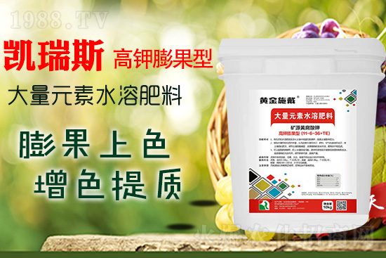     促進(jìn)作物膨果上色，這個配方準(zhǔn)沒錯，膨大快提質(zhì)增產(chǎn)！