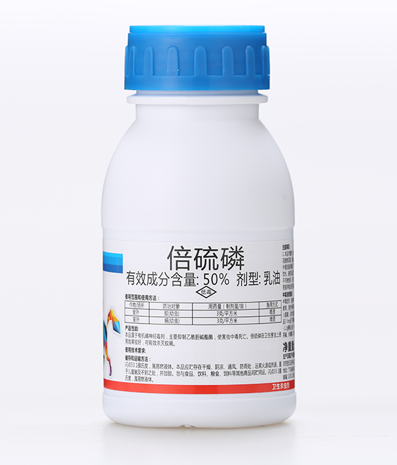 50%倍硫磷-勝威馬-有機(jī)化工廠(chǎng)3