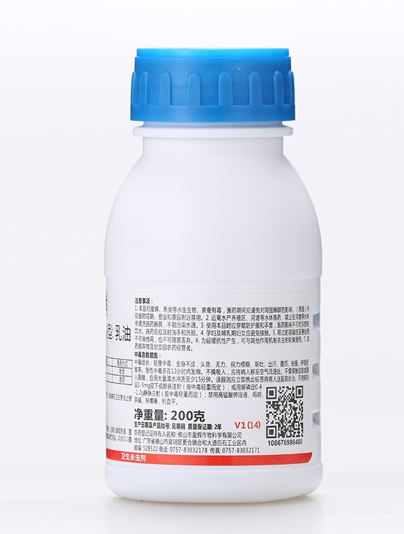 50%倍硫磷-勝威馬-有機(jī)化工廠(chǎng)4