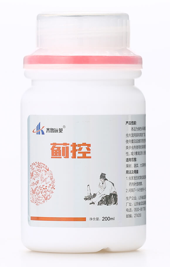 薊控(200ml)-齊魯遠(yuǎn)見-有機(jī)化工廠5
