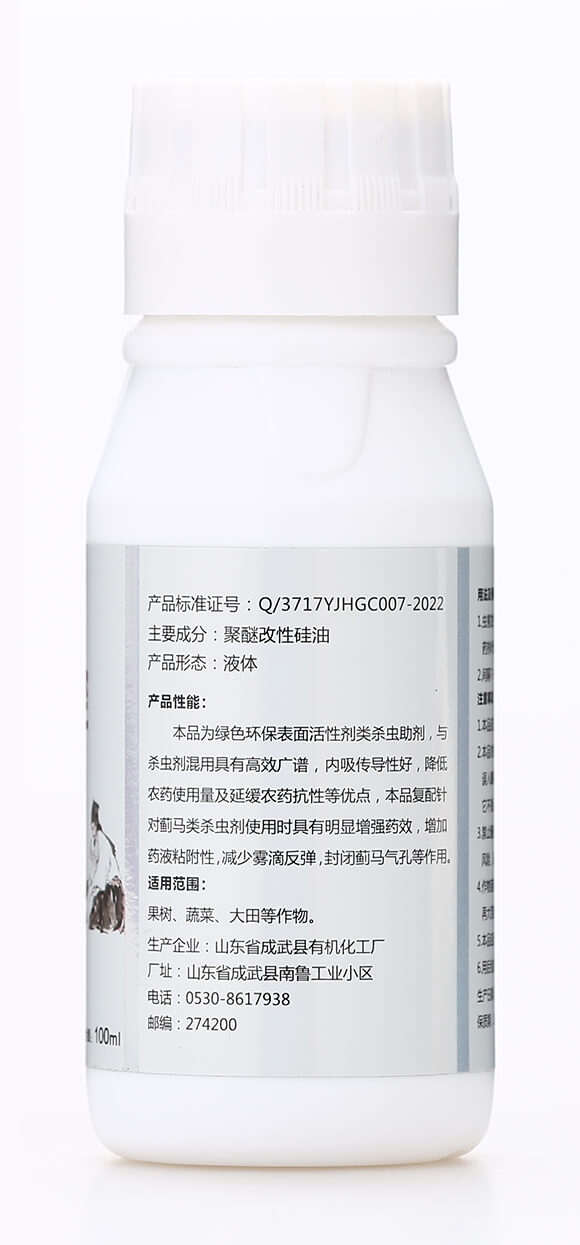 薊控-齊魯遠(yuǎn)見-有機(jī)化工廠6