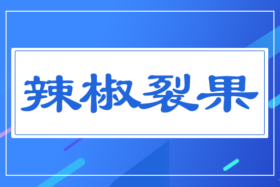 �����ѹ�