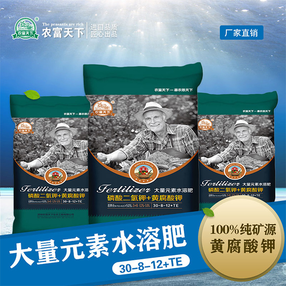 ����Ԫ��ˮ�ܷ���30-8-12+TE-�r������3