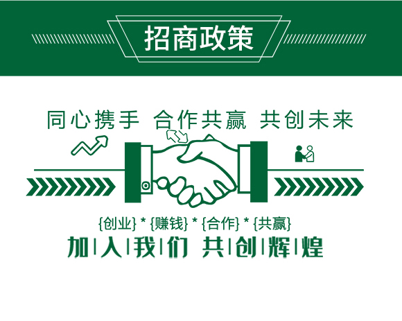 亞磷酸鉀-萃可多_07